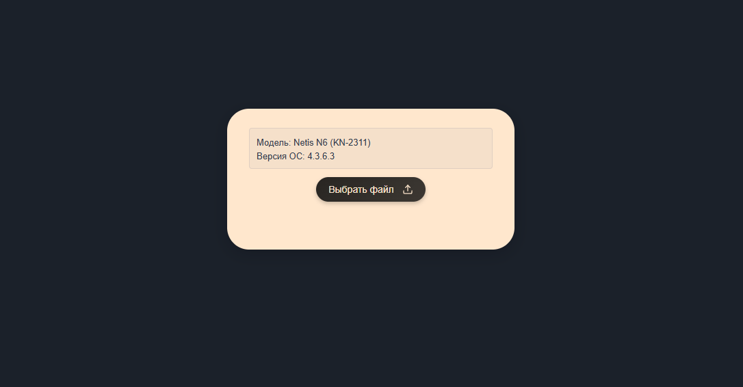 альтернативный текст